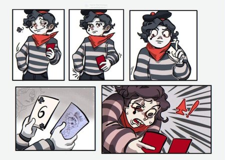 Мим Невошедшие 13 карт