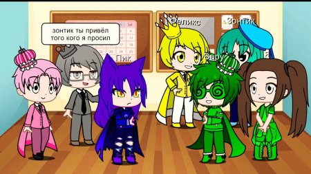 13 Карт гача лайф