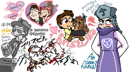 Федор комикс Родеф