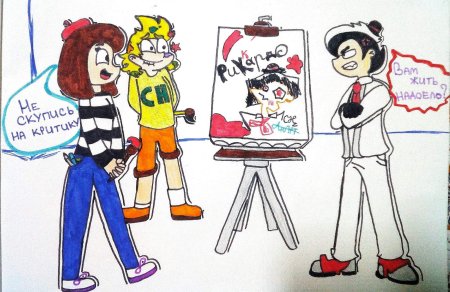 Чарли и Рикардо из 13 карт