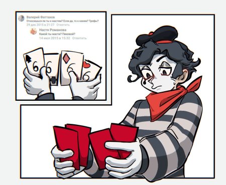 Фёдор комикс Родеф и Мим