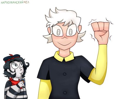 Мим 13 карт арт