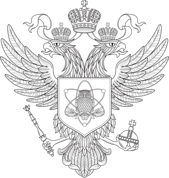 Министерство образования Российской Федерации герб