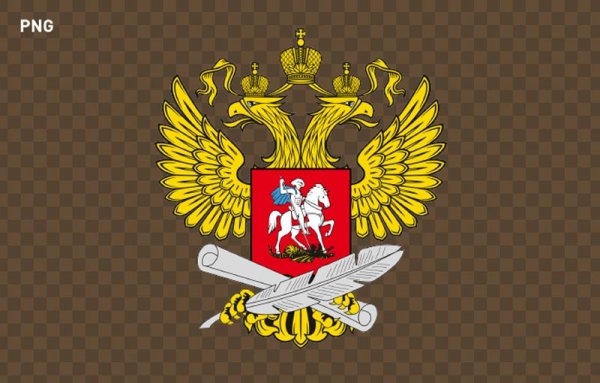Герб Министерства образования РФ