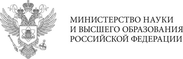 Герб Министерства образования и науки РФ