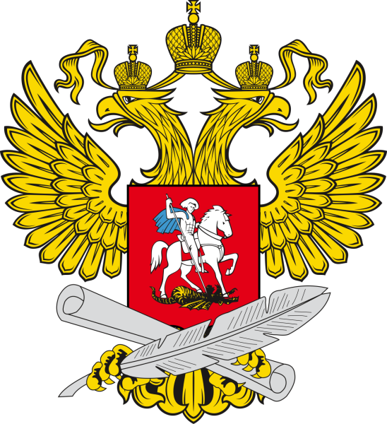 Эмблема Минпросвещения России