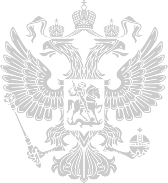 Герб России белый