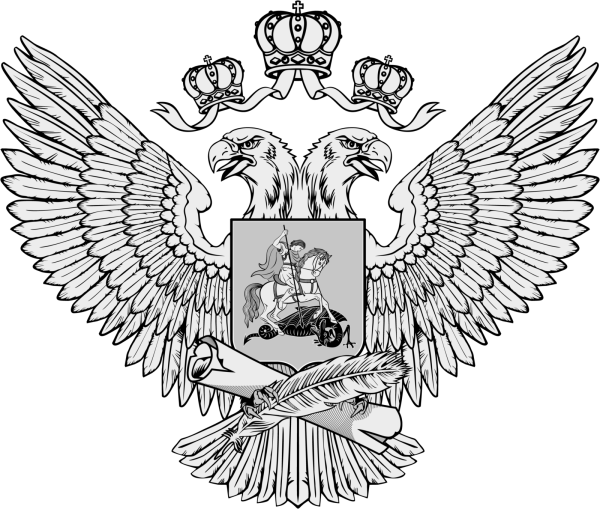 Министерство Просвещения Российской Федерации герб