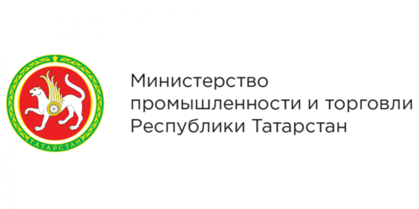Министерство промышленности и торговли Республики Татарстан