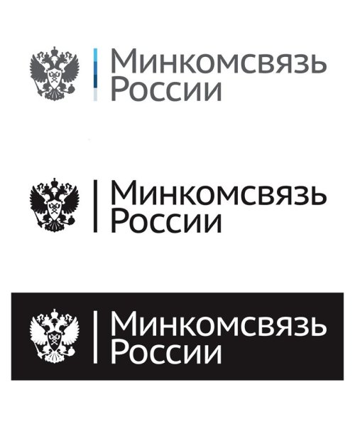 Герб Минсвязи