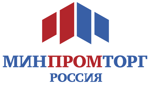 Министерство промышленности и торговли Российской Федерации