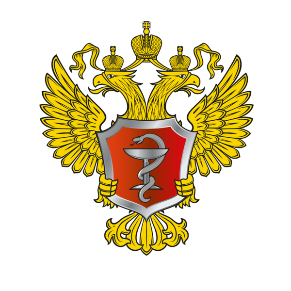 Министерство здравоохранения Российской Федерации (Минздрав России)