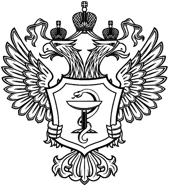 Министерство здравоохранения РФ эмблема