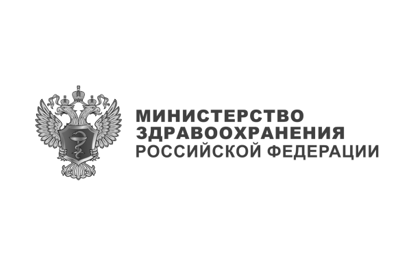 Одобрено Минздравом