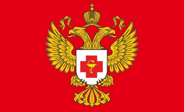 Министерство здравоохранения России герб