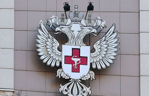 Герб Минздрава России