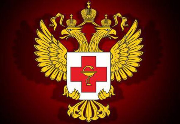 Эмблема здравоохранения России