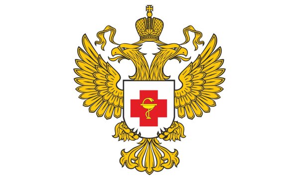 Эмблема Минздрава РФ