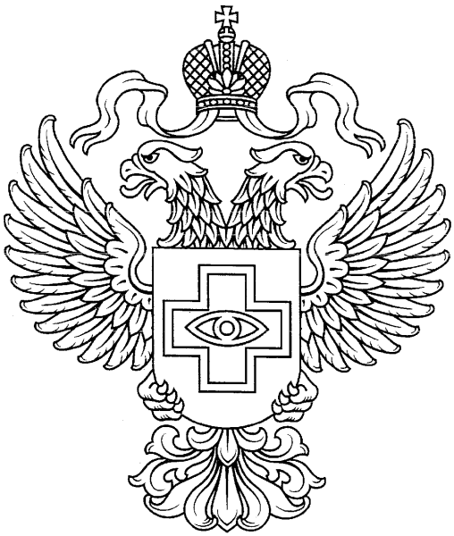 Министерство здравоохранения России герб