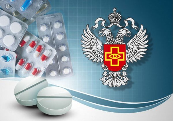Росздравнадзор картинки