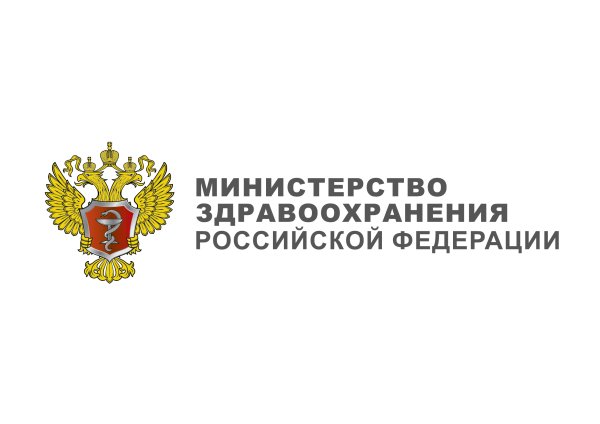 Герб Министерства здравоохранения Российской Федерации