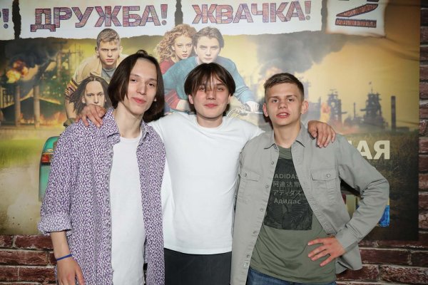 Мир! Дружба! Жвачка! Сериал с 2020 г.