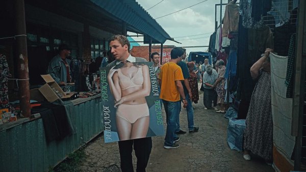 Мир Дружба жвачка сериал