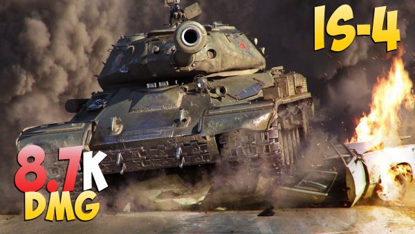 ИС-4 танк World of Tanks