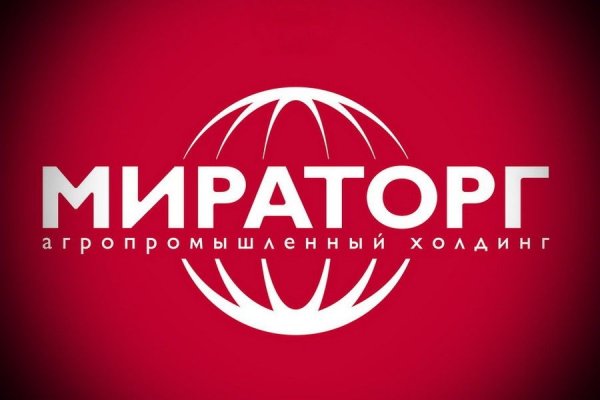 АПХ Мираторг