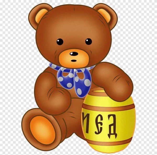 Медвежонок картинка для детей на прозрачном фоне