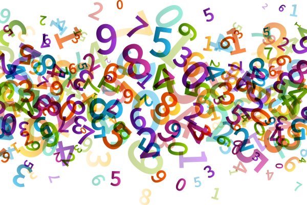 Много цифр без фона
