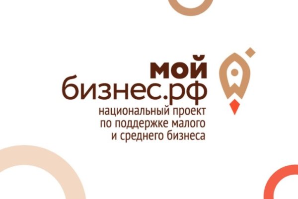 Мой бизнес логотип