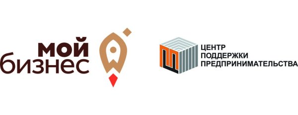 Мой бизнес центр поддержки предпринимательства