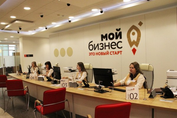 Мой бизнес Красноярск