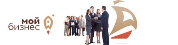 Мой бизнес на прозрачном фоне