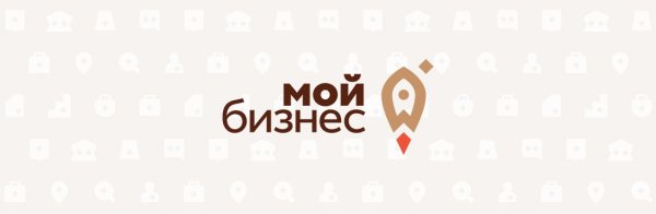 Мой бизнес Тюменской области