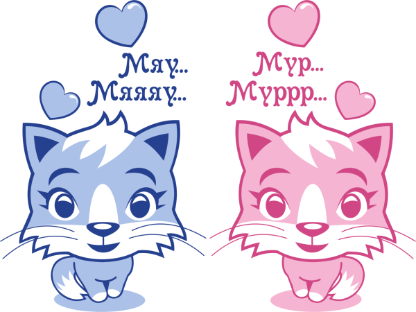 Открытка мяу