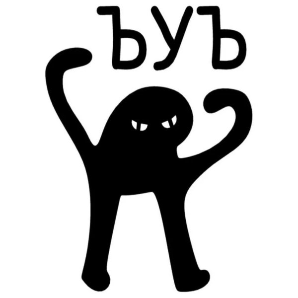 ЪУЪ стикер