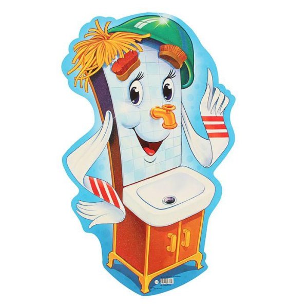 Умывальник Мойдодыр Чуковский