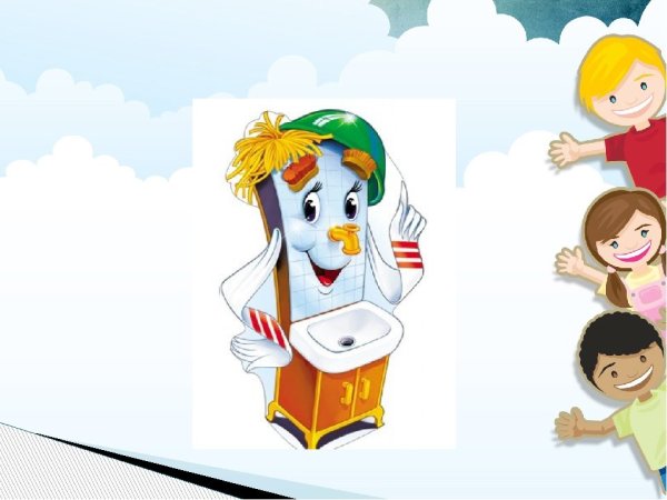 Мойдодыр для презентации