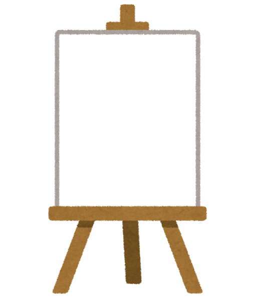 Мольберт для рисования вектор