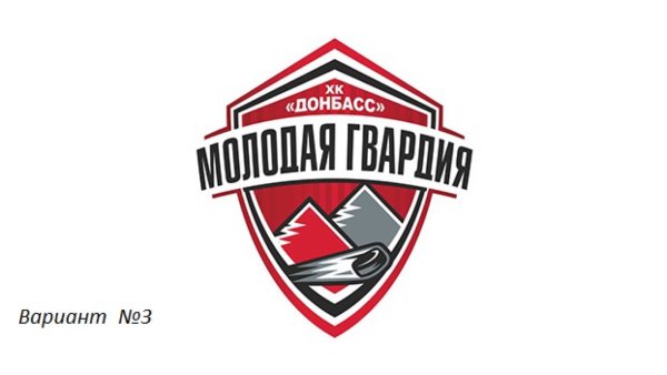 Эмблема юная гвардия