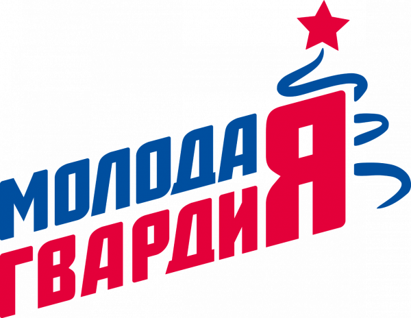 Молодая гвардия ер логотип