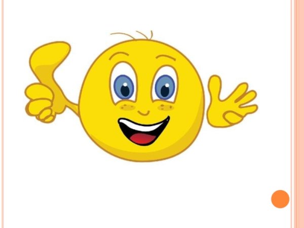 Молодцы на прозрачном фоне для презентации