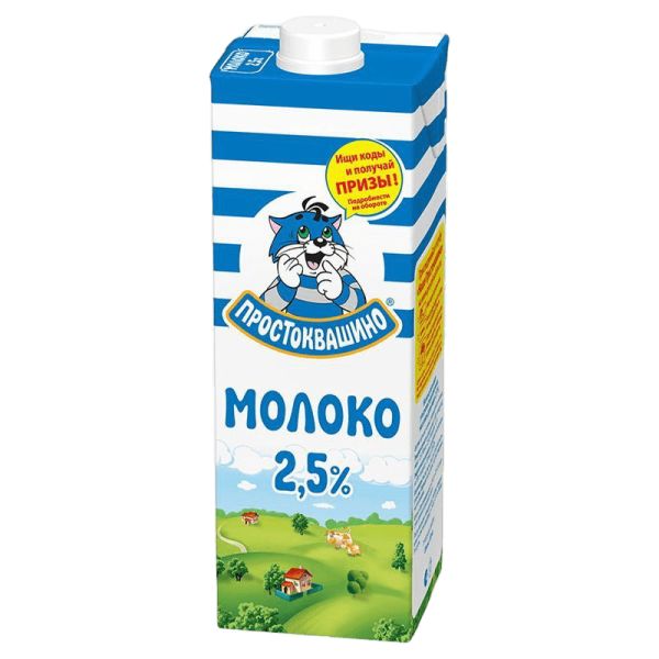 Обезжиренное молоко Простоквашино