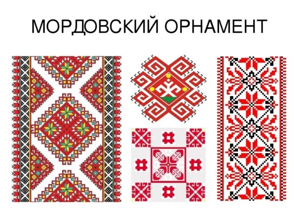 Мордовский орнамент эрзя