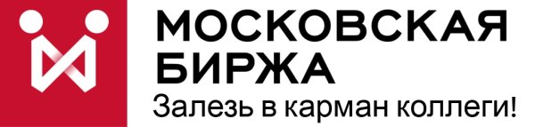 Московская биржа лого