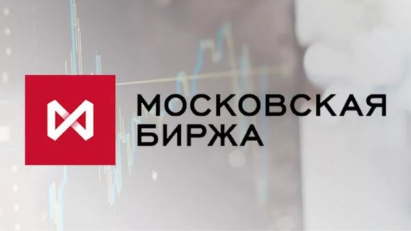Московская биржа лого