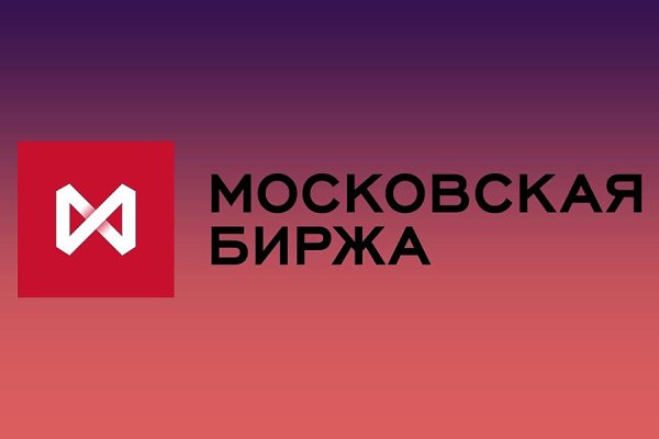 Московская биржа ММВБ-РТС