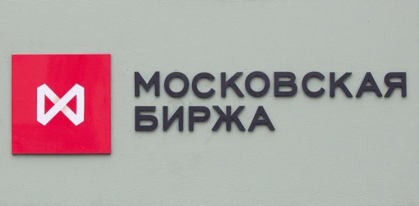 Московская биржа логотип MOEX